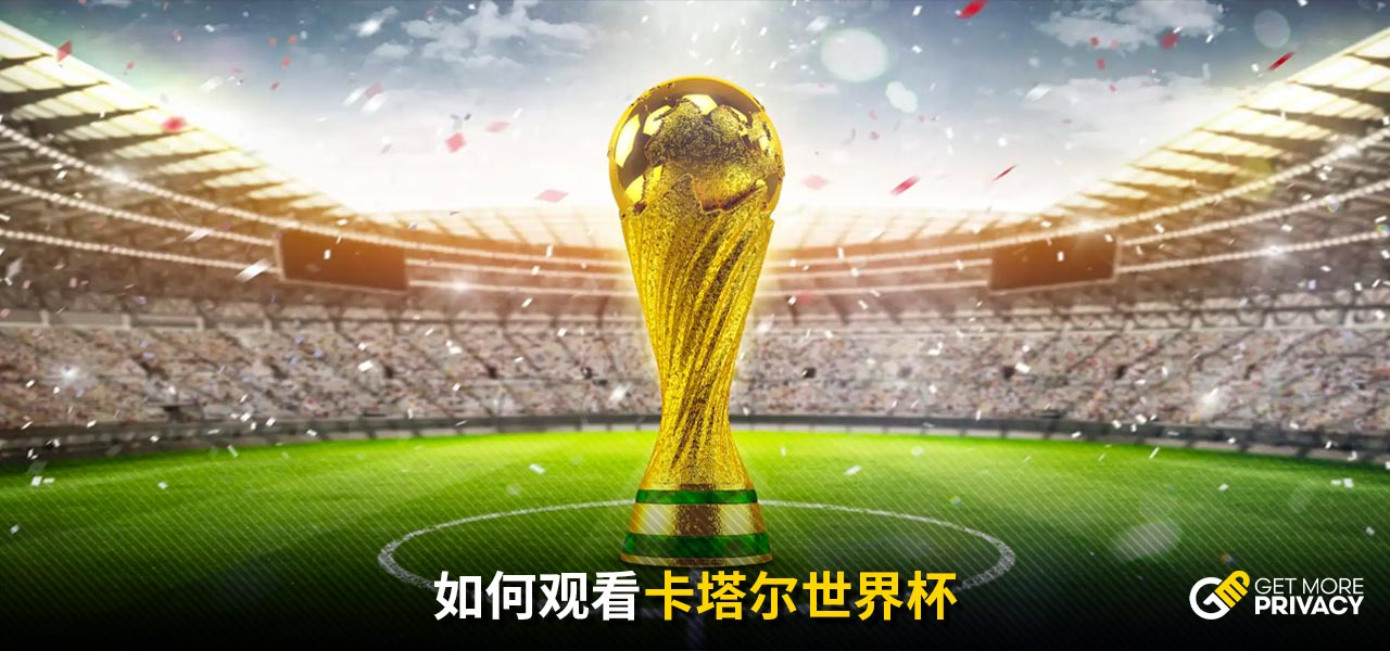 续第二个赛